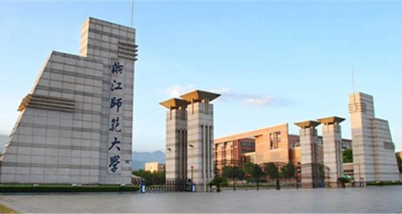 硬件设施超一流的浙江师范大学,伙食太好,被称为“吃饭大学”