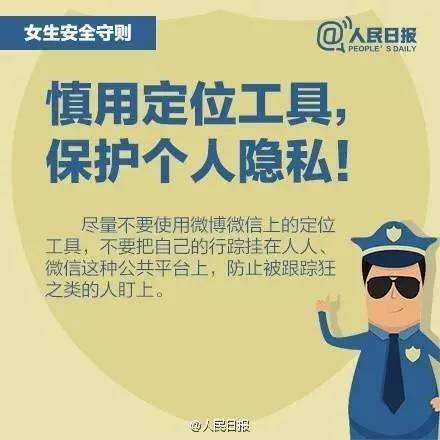 深夜遇到人求救,深夜被人尾随如何自救