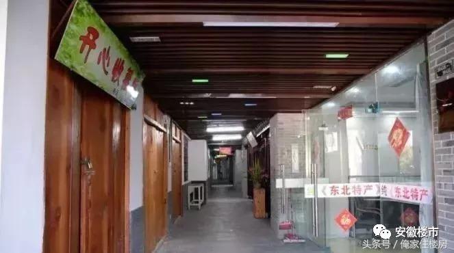 别浪费了现有的资源,黄金地段还会烂尾吗