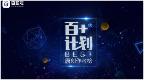 百家号信用分被扣可以申请原创吗,哔哩哔哩信用分被扣分怎样恢复