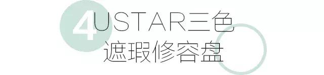 堪比整容的祛纹技巧,心机显瘦修容方法