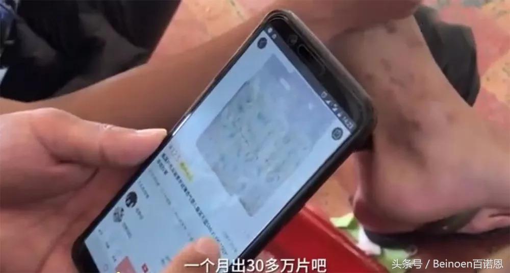 世界杯有它，影视剧有它，跑男还是有它，可“它”偏偏又出事了！