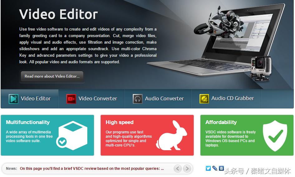 8个视频剪辑软件，完全免费，值得收藏转发，自媒体人很实用！