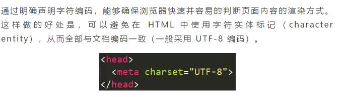 前端程序员必须掌握的五大技巧,前端开发编写代码如何理清思路