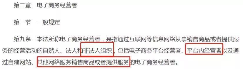 关于代购的最新政策,国家对代购的最新规定