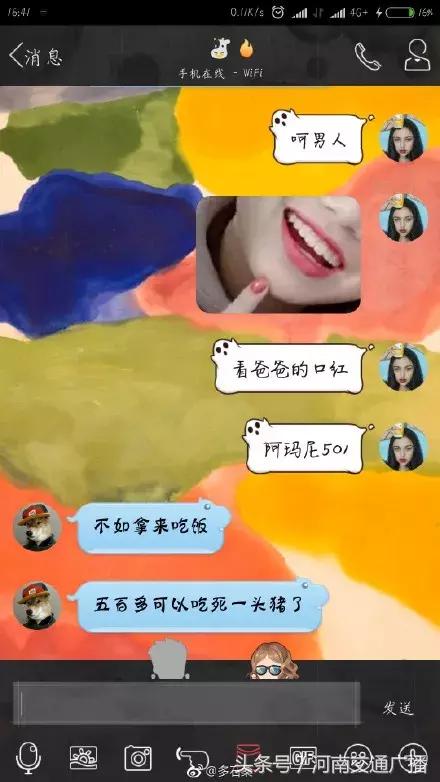 与直男聊天搞笑记录,网友晒出的和直男的聊天记录