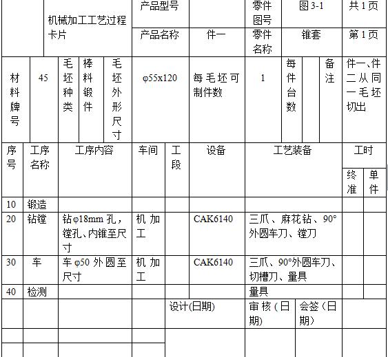 西门子数控镗铣编程100例图,西门子840d数控编程实例加强版