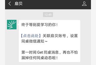 收割00后大学生，这些App玩出了新高度！