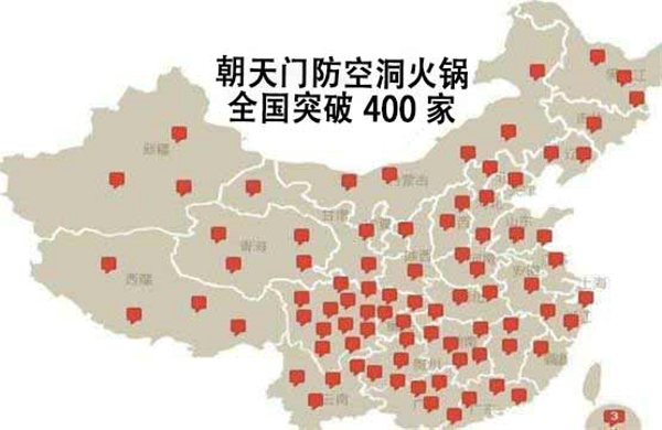 朝天门火锅盛宴,重庆火锅文化节在哪里举办