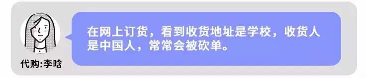 代购价格暴跌,代购降价促销怎么办