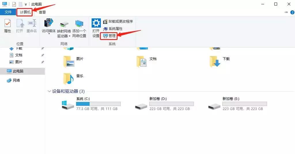 固态硬盘分区不见了怎么办,m2固态硬盘怎么分区教程