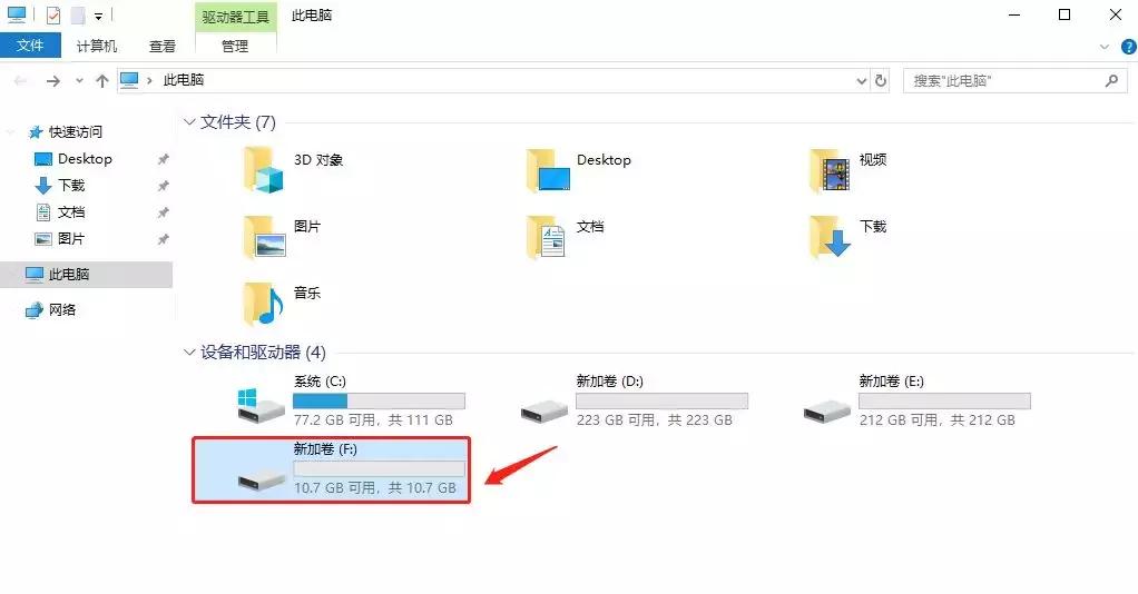 固态硬盘分区不见了怎么办,m2固态硬盘怎么分区教程