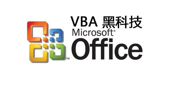 excel工作表vba容易学习吗,excel办公技巧教学vba