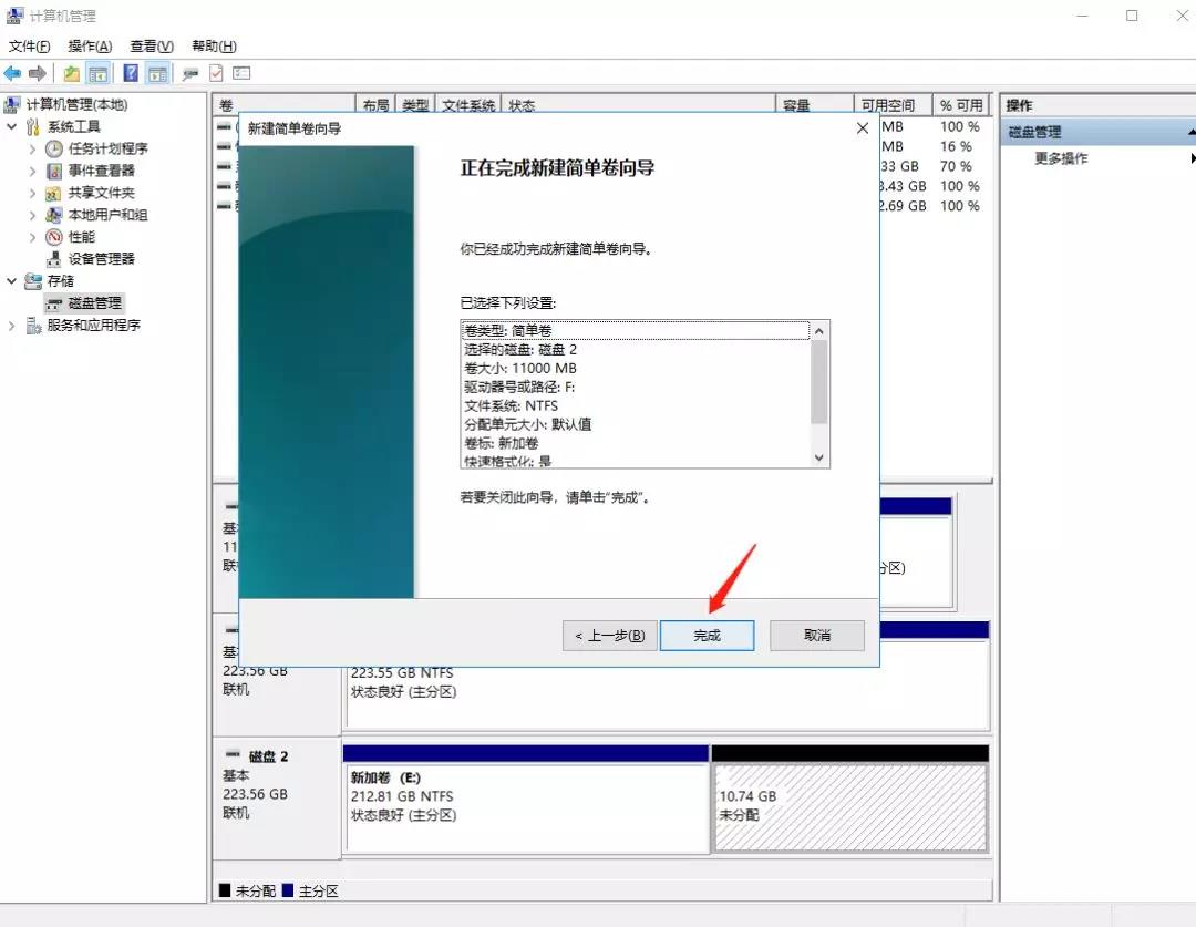 1t固态硬盘怎么分区合理,笔记本固态硬盘需要分区吗