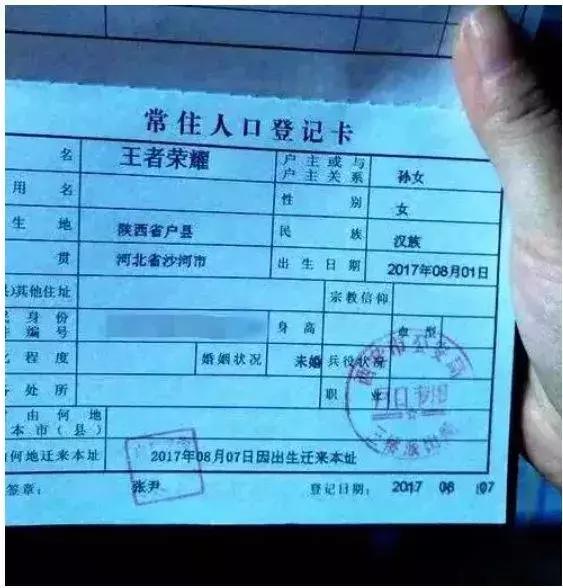 给孩子起名都起不好完整版,给孩子起名字姓皮