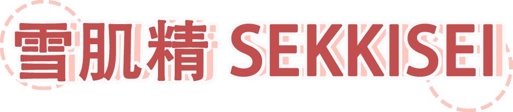 日本代购彩妆,不找代购也原价买到日货怎么办