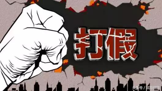 滨海新区：再见了，代购！再见了，微商！