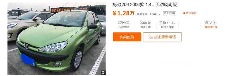 还买什么iphone13,还买什么iphone12