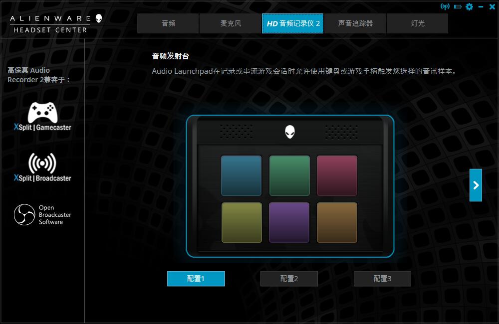 alienware耳机aw988,alienware无线耳机测评
