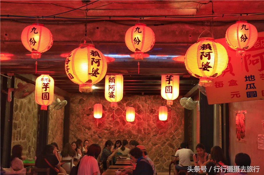 淡水老街图文,台湾老街野柳公园