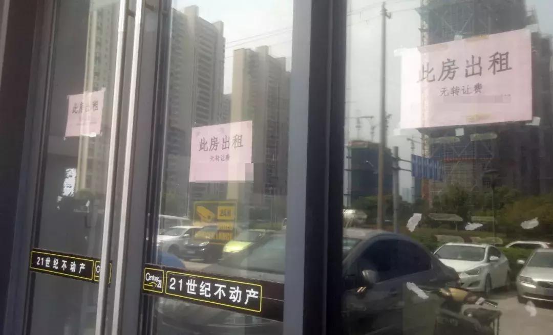 中介不停让业主降价啥套路,中介降价卖房