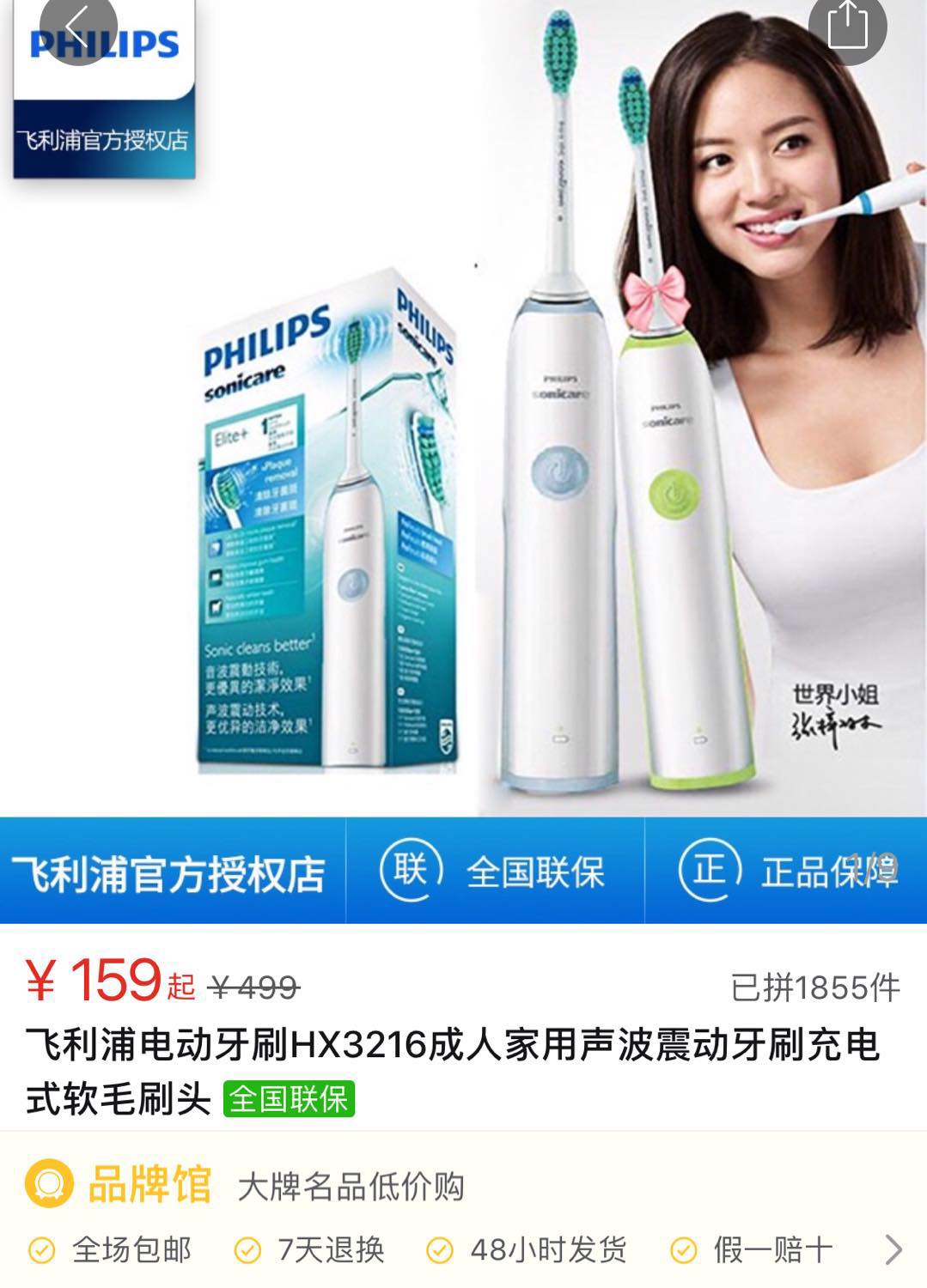 拼多多品牌效应,拼多多品牌改革