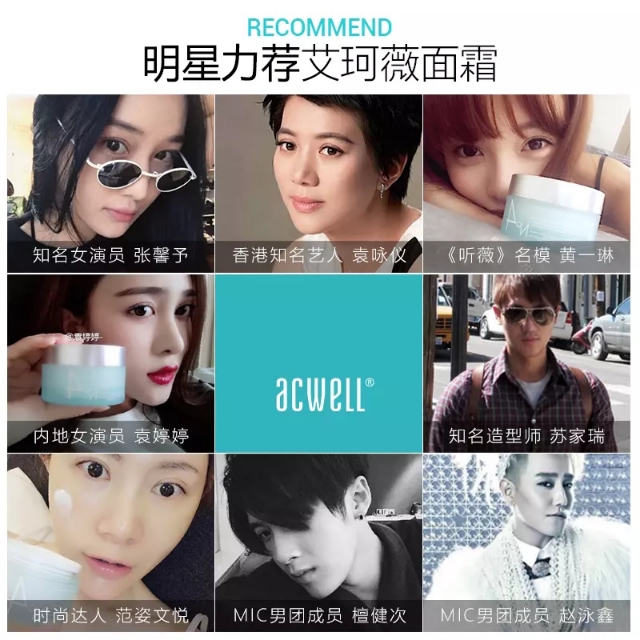 秋季清爽的面霜,秋天面霜推荐