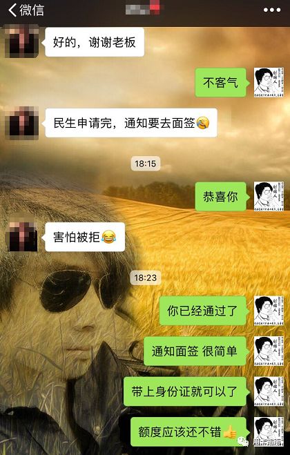 民生永久额度和固定额度,民生突然调整额度了