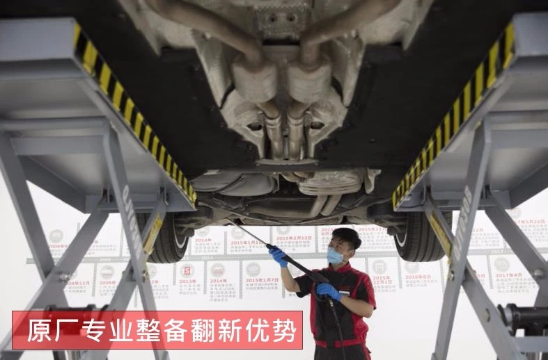 4s店买二手车划算吗,4s店卖的官方二手车靠谱吗