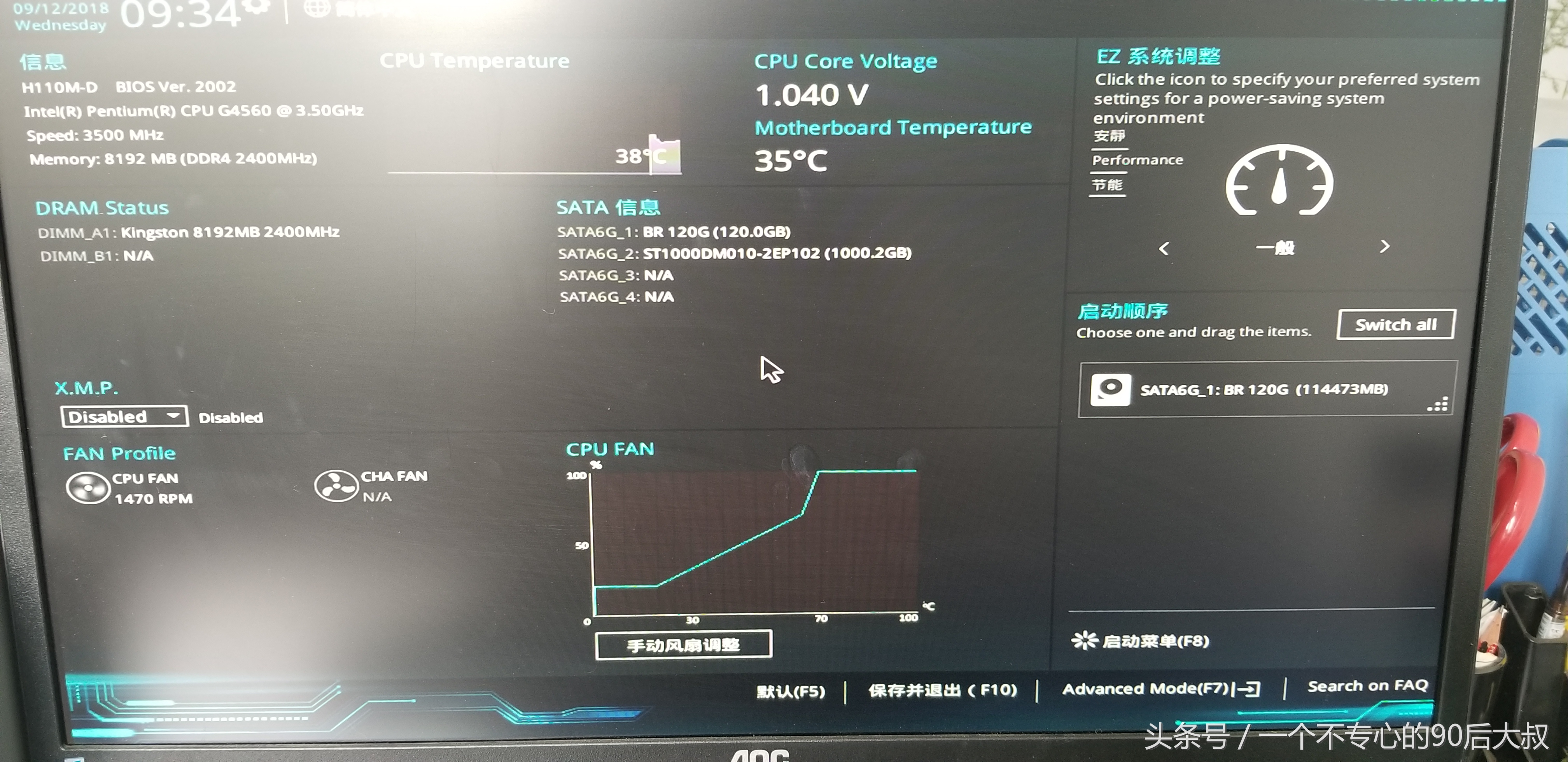 华硕电脑开机黑屏显示invalid,华硕电脑开机出现warning怎么办