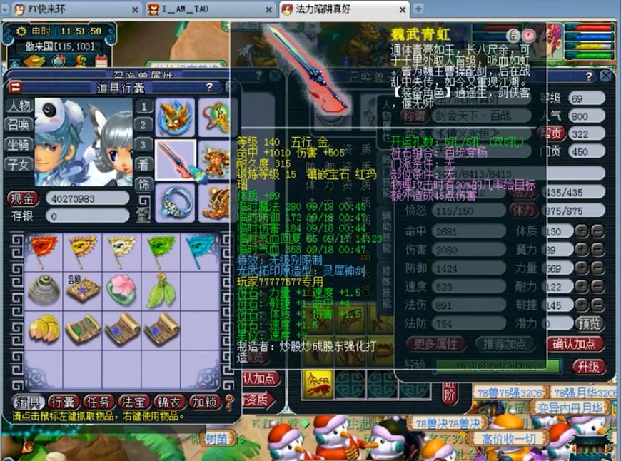 梦幻西游59花钱不,梦幻西游起号69最快最简单的方法