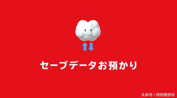 任天堂云端服务,任天堂免费会员续费个人版