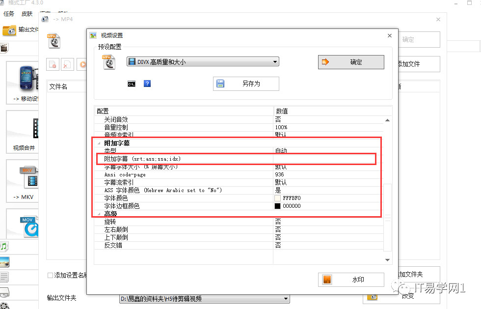 premiere视频剪辑高级教程,premiere视频剪辑全套教程