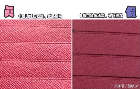 lv三合一还值不值得买,lv三合一正品是什么样的