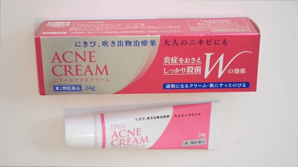 全球公认最好用的10大祛痘膏,日本狮王祛痘膏祛痘印效果怎样