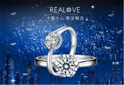 长城共享丨传承古典匠心铸鼎——中国珠宝品牌“天富珠宝”