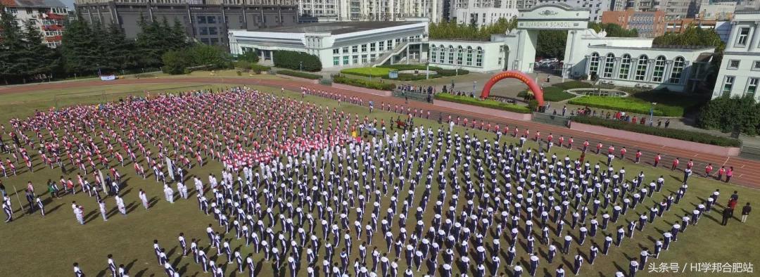 合肥土豪学校收费,合肥学费最贵学校