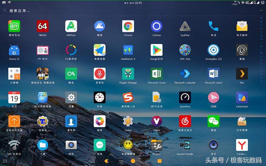 台电平板m20质量怎么样,台电二合一平板测评