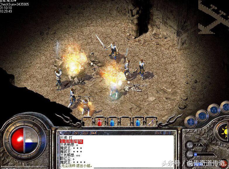 热血传奇曾经那些传言是真是假,曾经的网络游戏传奇