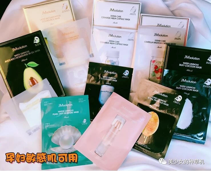 jm面膜哪一款比较好用,jm面膜中国版