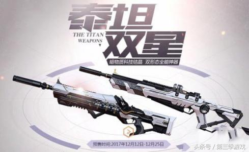 逆战平民玩家神器推荐,逆战新免费神器哪个图爆率高