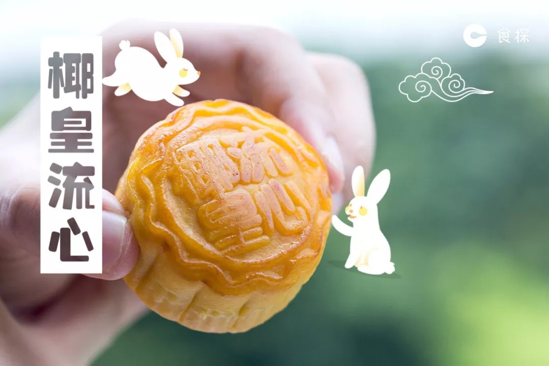 100左右月饼推荐,中华老字号全中国最出名的月饼