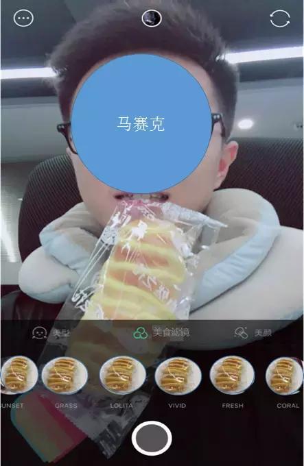 当萌妹子和美食遇到AR——如果Faceu要做美食AR效果,应该怎么做?