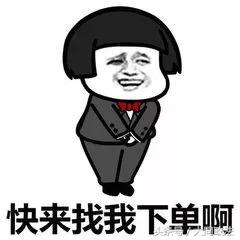 再见代购再见微商,代购微商被整治