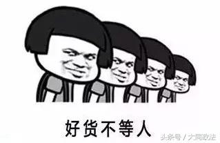 再见代购再见微商,代购微商被整治