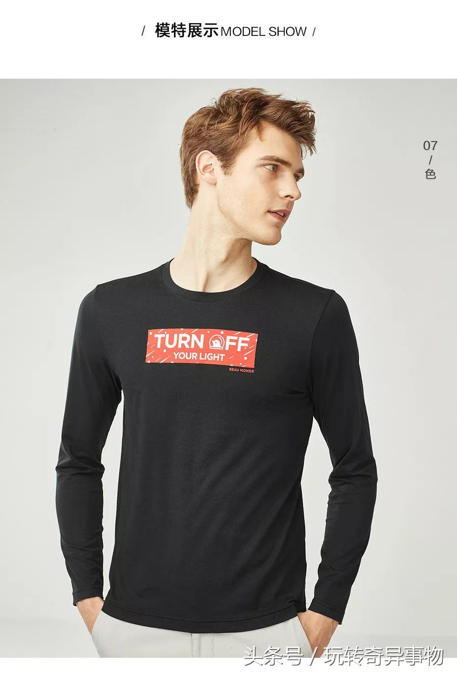 秋冬男女搭配,秋冬新款搭配推荐