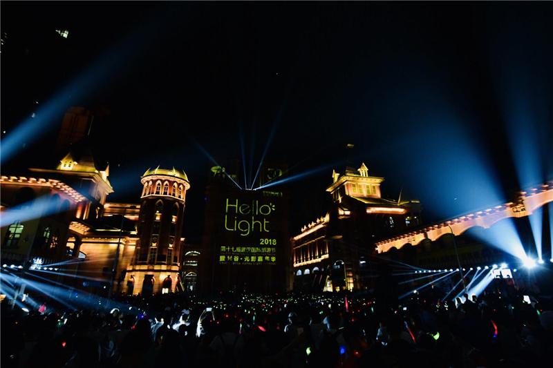五洲十国“旅游达人”点赞光谷·光影嘉年华称美好时光令人难忘