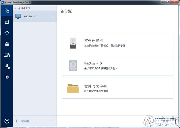 硬盘备份神器,硬盘备份推荐品牌