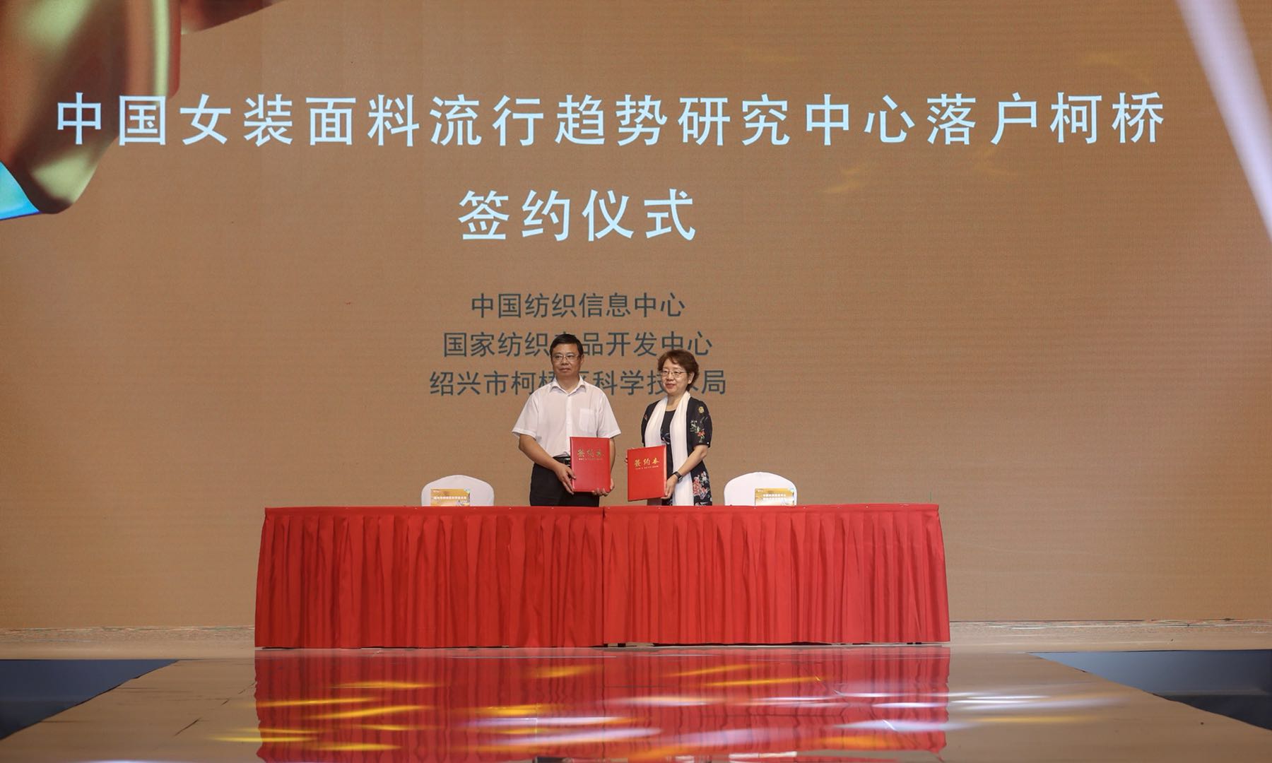 2022柯桥时装周开幕式,柯桥风尚汇炫动中国时装周