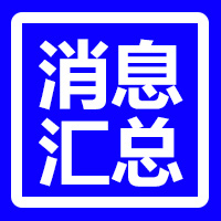 付融宝今日消息,付融宝最新消息今天